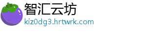 京东开启“益企焕新季” 多款3C数码爆品钜惠来袭 搜索“益企焕新季”-智汇云坊